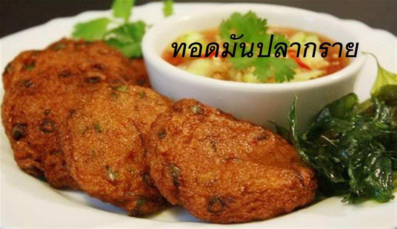 Roseinn Hotel Taphanhin Taphan Hin Exterior foto